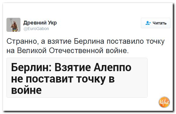 "Мыздобулы" в картинках. Смешных и не очень... 30-11-2016