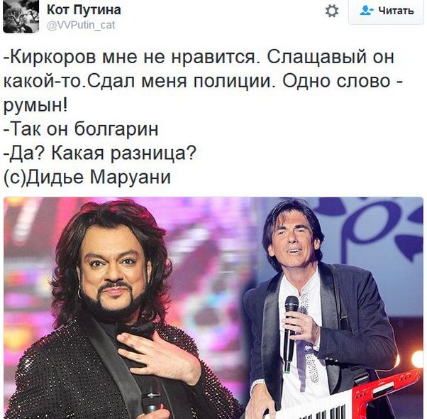 "Мыздобулы" в картинках. Смешных и не очень... 30-11-2016