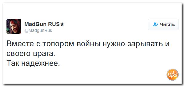 "Мыздобулы" в картинках. Смешных и не очень... 30-11-2016