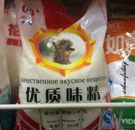 "Мыздобулы" в картинках. Смешных и не очень... 30-11-2016