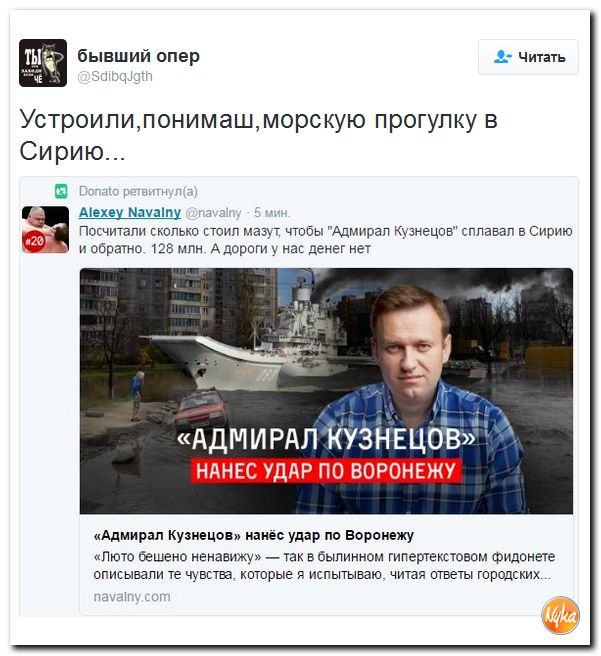 "Мыздобулы" в картинках. Смешных и не очень... 30-11-2016