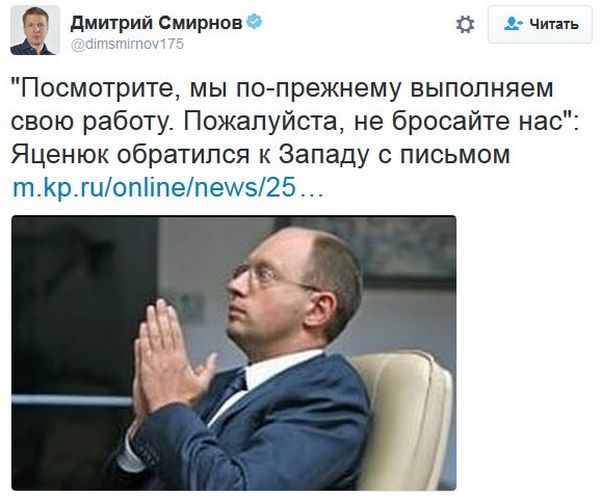 "Мыздобулы" в картинках. Смешных и не очень... 30-11-2016