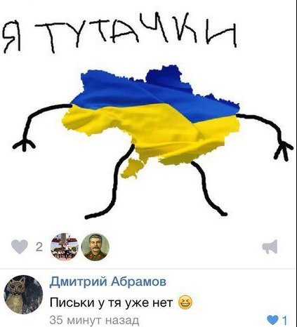 "Мыздобулы" в картинках. Смешных и не очень... 30-11-2016