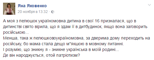 Почему у украинцев зачастую противоречивое мышление Почему у украинцев зачастую противоречивое мышление