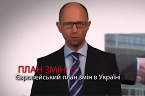 Арсений Яценюк: Я вам ничего не обещал