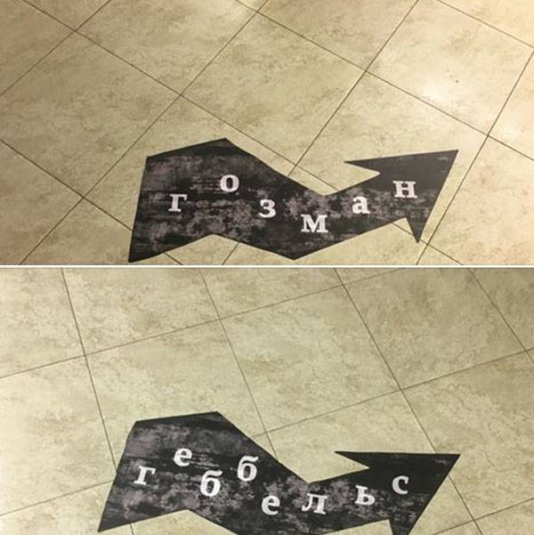 Зачем ви т'гавите Гозмана? Зачем ви т'гавите Гозмана?