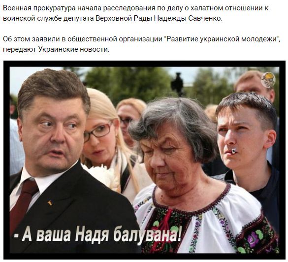 "Мыздобулы" в картинках. Смешных и не очень... 1-12-2016