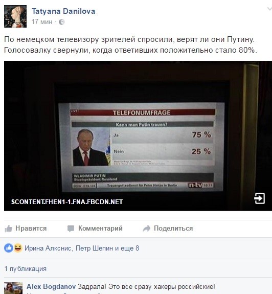 "Мыздобулы" в картинках. Смешных и не очень... 1-12-2016
