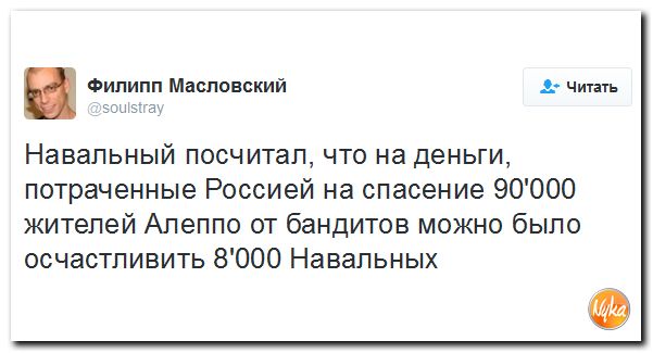 "Мыздобулы" в картинках. Смешных и не очень... 1-12-2016