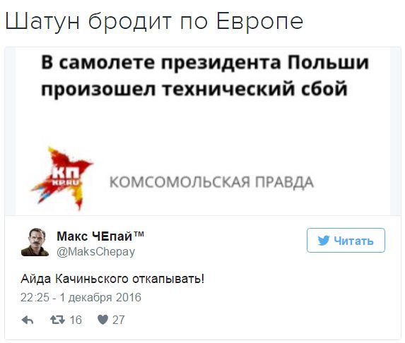 "Мыздобулы" в картинках. Смешных и не очень... 1-12-2016