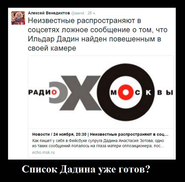 "Мыздобулы" в картинках. Смешных и не очень... 1-12-2016