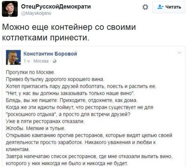 "Мыздобулы" в картинках. Смешных и не очень... 1-12-2016