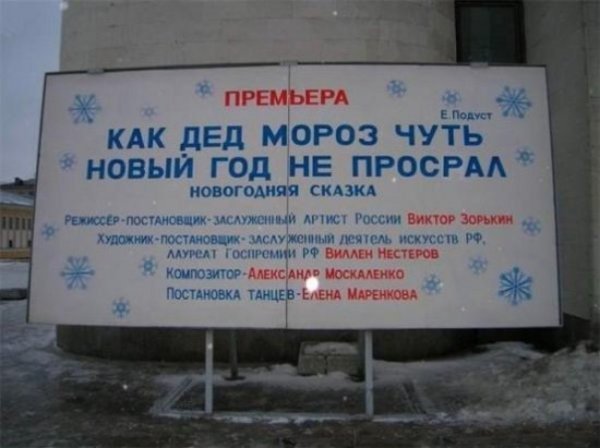 "Мыздобулы" в картинках. Смешных и не очень... 1-12-2016