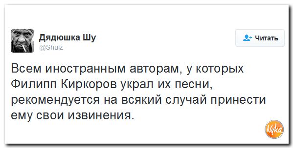 "Мыздобулы" в картинках. Смешных и не очень... 1-12-2016