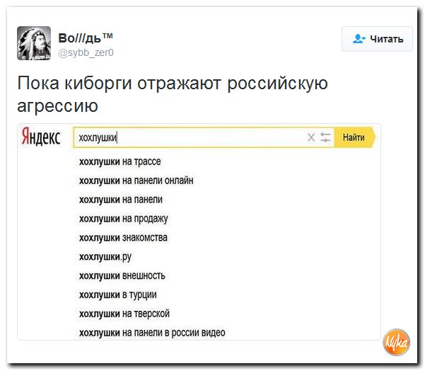 "Мыздобулы" в картинках. Смешных и не очень... 1-12-2016