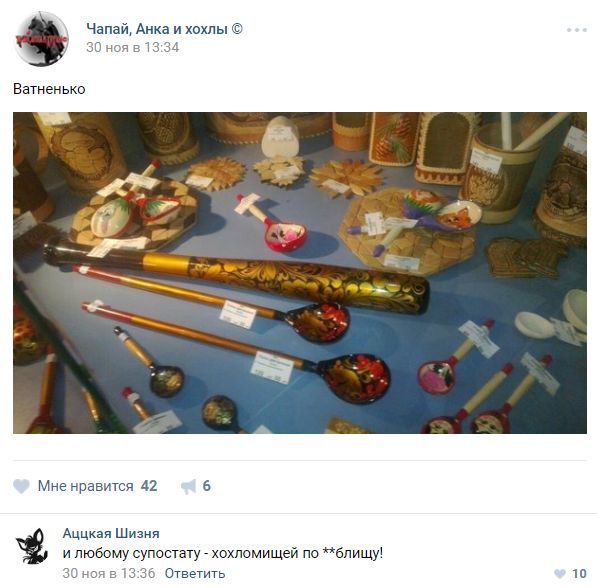 "Мыздобулы" в картинках. Смешных и не очень... 1-12-2016