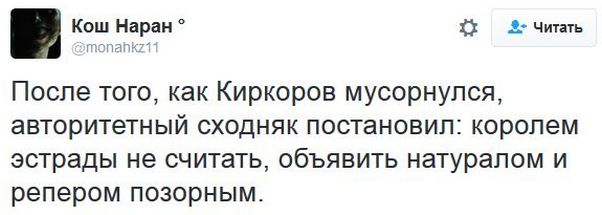 "Мыздобулы" в картинках. Смешных и не очень... 1-12-2016