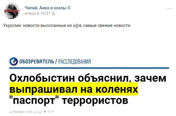 "Мыздобулы" в картинках. Смешных и не очень... 1-12-2016