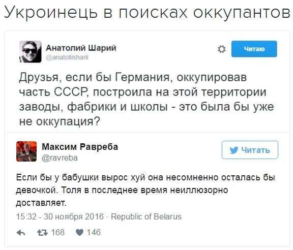 "Мыздобулы" в картинках. Смешных и не очень... 1-12-2016
