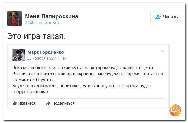 "Мыздобулы" в картинках. Смешных и не очень... 1-12-2016