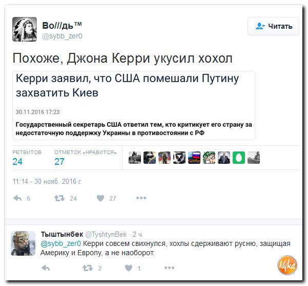 "Мыздобулы" в картинках. Смешных и не очень... 1-12-2016