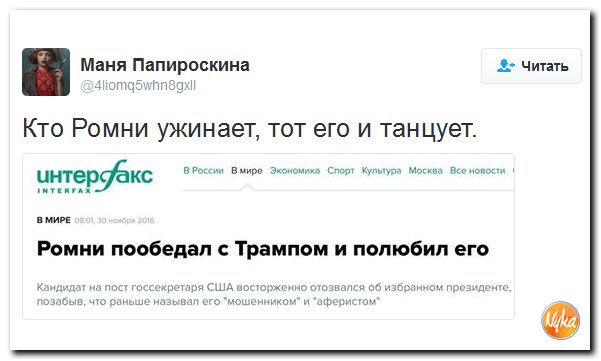 "Мыздобулы" в картинках. Смешных и не очень... 1-12-2016