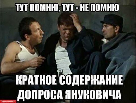 "Мыздобулы" в картинках. Смешных и не очень... 1-12-2016