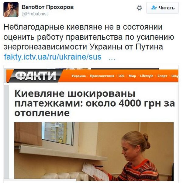 "Мыздобулы" в картинках. Смешных и не очень... 1-12-2016