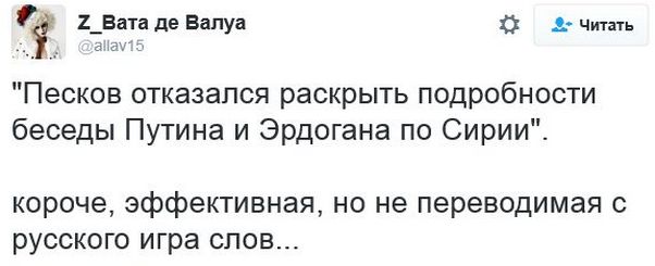 "Мыздобулы" в картинках. Смешных и не очень... 1-12-2016