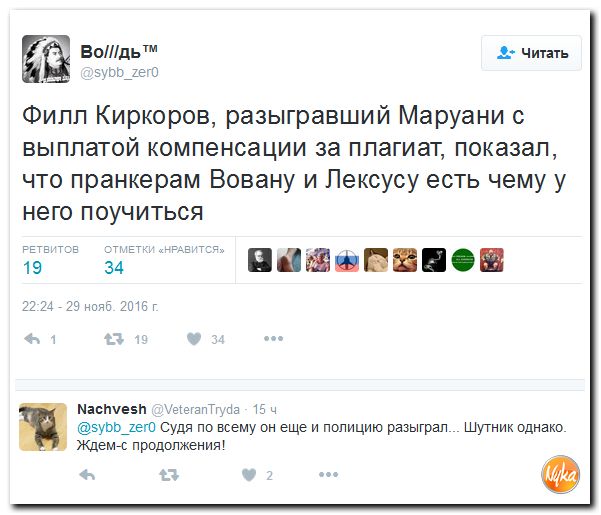 "Мыздобулы" в картинках. Смешных и не очень... 1-12-2016