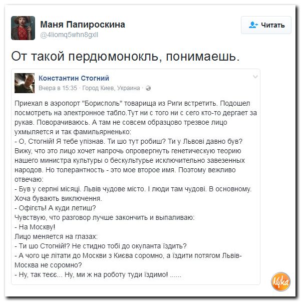 "Мыздобулы" в картинках. Смешных и не очень... 1-12-2016