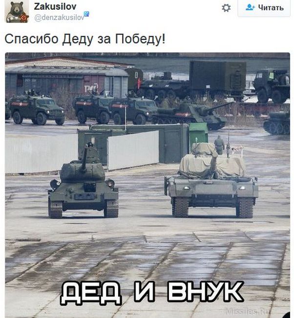 "Мыздобулы" в картинках. Смешных и не очень... 1-12-2016