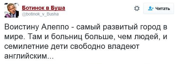 "Мыздобулы" в картинках. Смешных и не очень... 1-12-2016