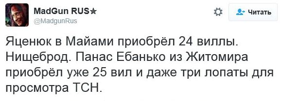 "Мыздобулы" в картинках. Смешных и не очень... 1-12-2016