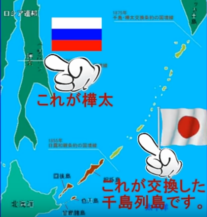 Для тех, кто не вкурил: Мы не отдадим Курил!