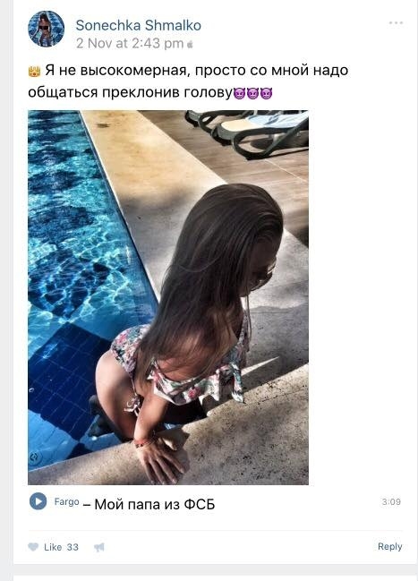 В Минюсте Украины отказались ставить 23-летнюю Калынчук во главе люстрации. В эротический скандал заместительницы Авакова подбавила огня ее сестра