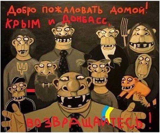 Это всё, что нужно знать об "украинских" "СМИ" и активистах и об их поклонниках в России. Захар Прилепин