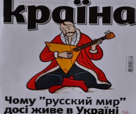 Русский язык в вопросах и опросах украинских националистов Русский язык в вопросах и опросах украинских националистов