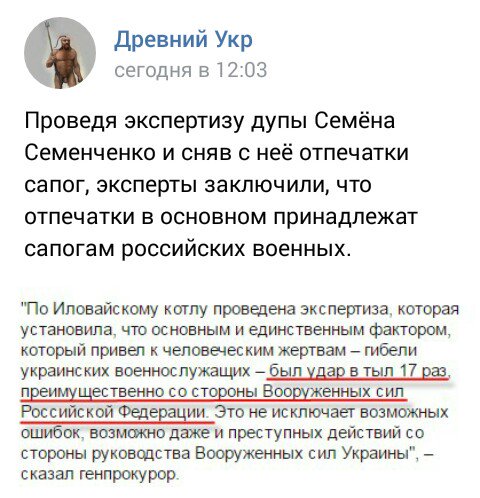 "Мыздобулы" в картинках. Смешных и не очень... 3-12-2016
