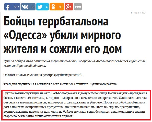 "Мыздобулы" в картинках. Смешных и не очень... 3-12-2016