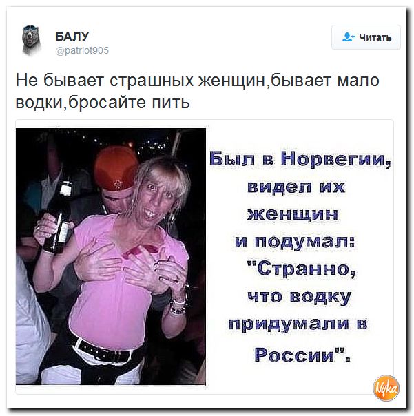 "Мыздобулы" в картинках. Смешных и не очень... 3-12-2016