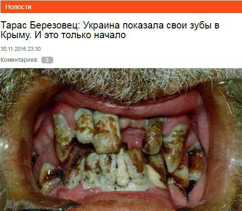 "Мыздобулы" в картинках. Смешных и не очень... 3-12-2016