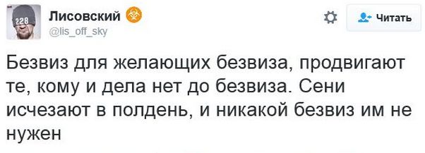 "Мыздобулы" в картинках. Смешных и не очень... 3-12-2016
