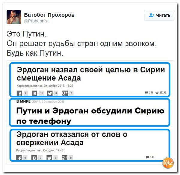"Мыздобулы" в картинках. Смешных и не очень... 3-12-2016