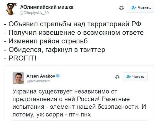 "Мыздобулы" в картинках. Смешных и не очень... 3-12-2016