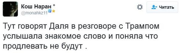 "Мыздобулы" в картинках. Смешных и не очень... 3-12-2016