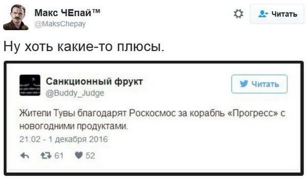 "Мыздобулы" в картинках. Смешных и не очень... 3-12-2016