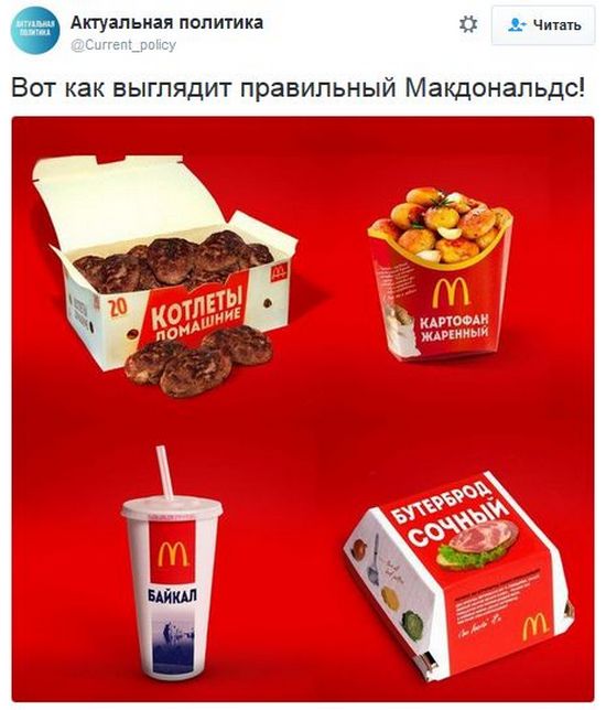 "Мыздобулы" в картинках. Смешных и не очень... 3-12-2016