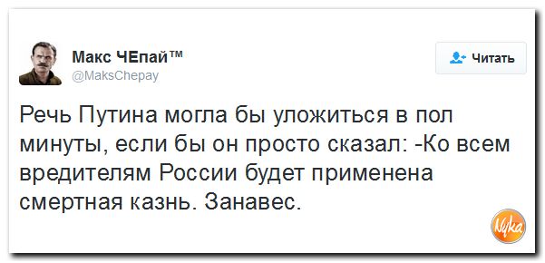 "Мыздобулы" в картинках. Смешных и не очень... 3-12-2016
