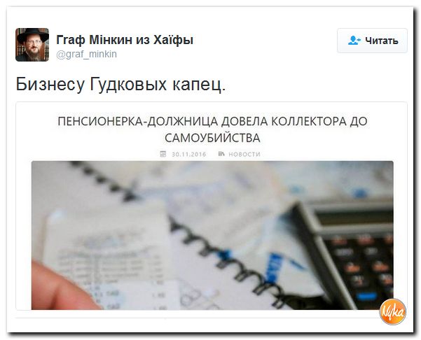 "Мыздобулы" в картинках. Смешных и не очень... 3-12-2016